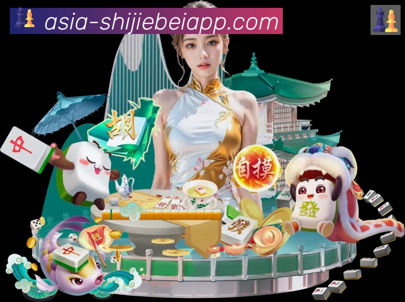 APP界面展示