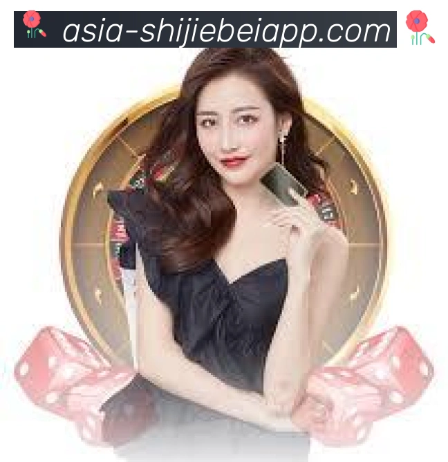 阿根廷世界杯买球官方网站荣誉